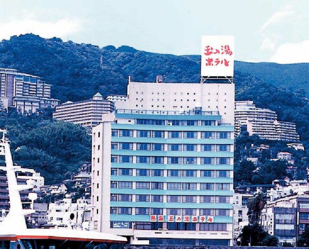 熱海 玉の湯ホテル 熱海市 エクステリア 写真